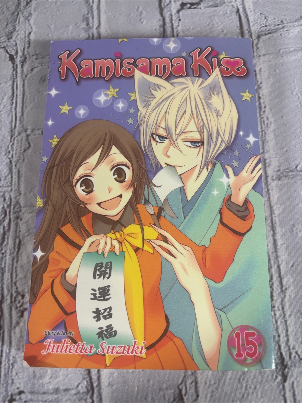 Kamisama Kiss Volume 15 Manga